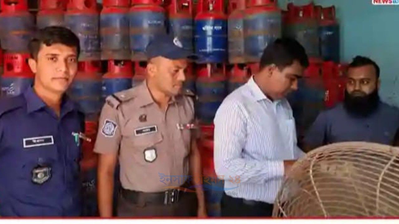 চাঁদপুরে  বেশি দামে সিলিন্ডার গ্যাস বিক্রি  অনিয়মের  দায়ে  ৫০ হাজার টাকা জরিমানা