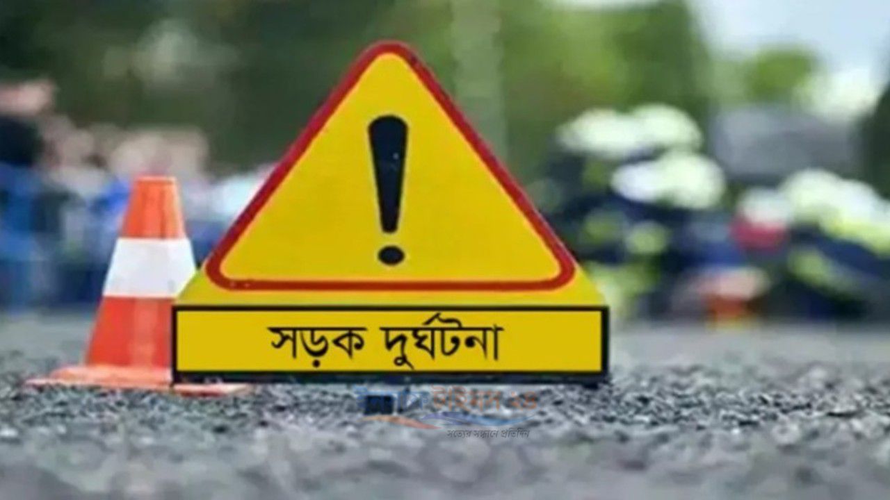 যশোরে পৃথক সড়ক দুর্ঘটনায় নিহত ২