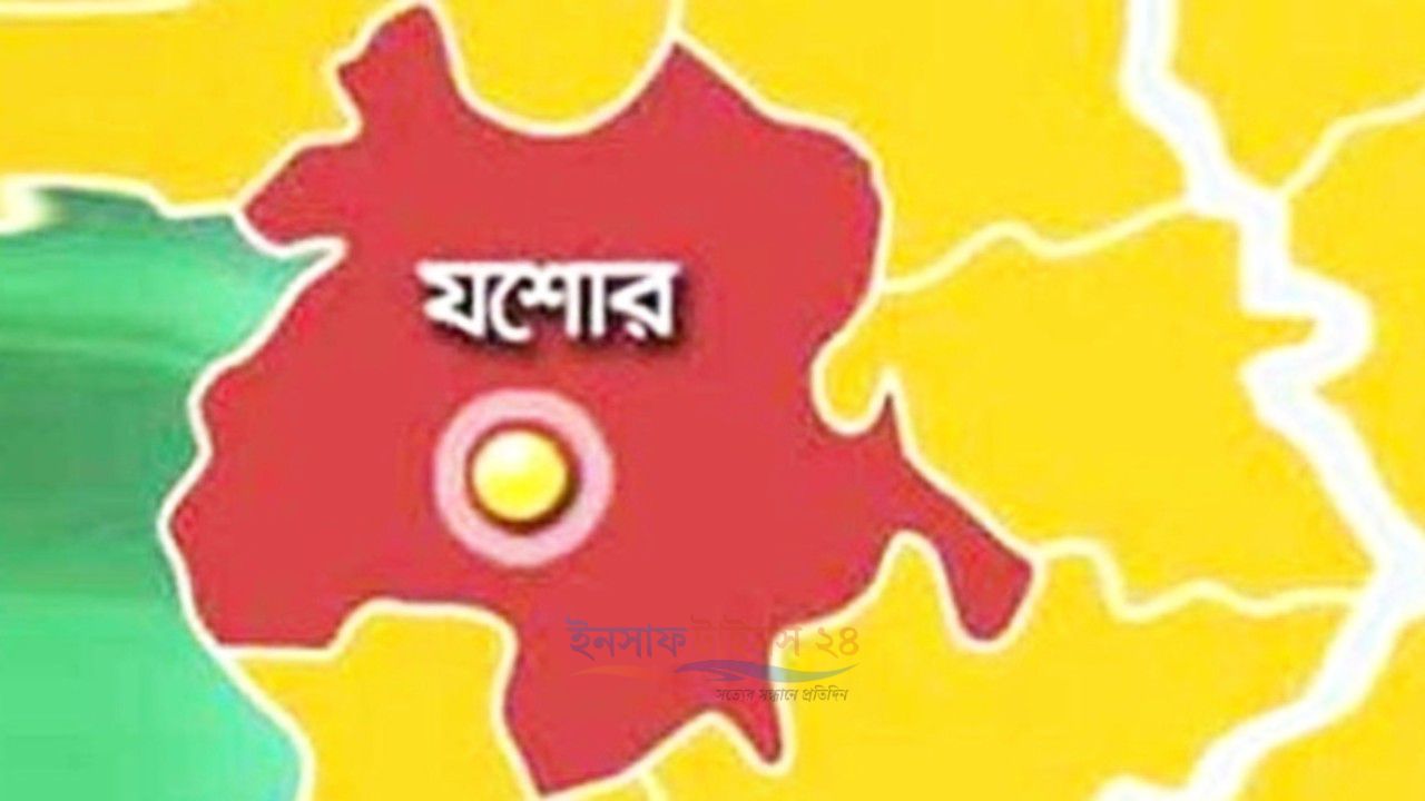 জুলাই গণঅভ্যুত্থানের চেতনা বাস্তবায়নের আহ্বান জানিয়ে যশোরে এনসিপির আলোচনা সভা