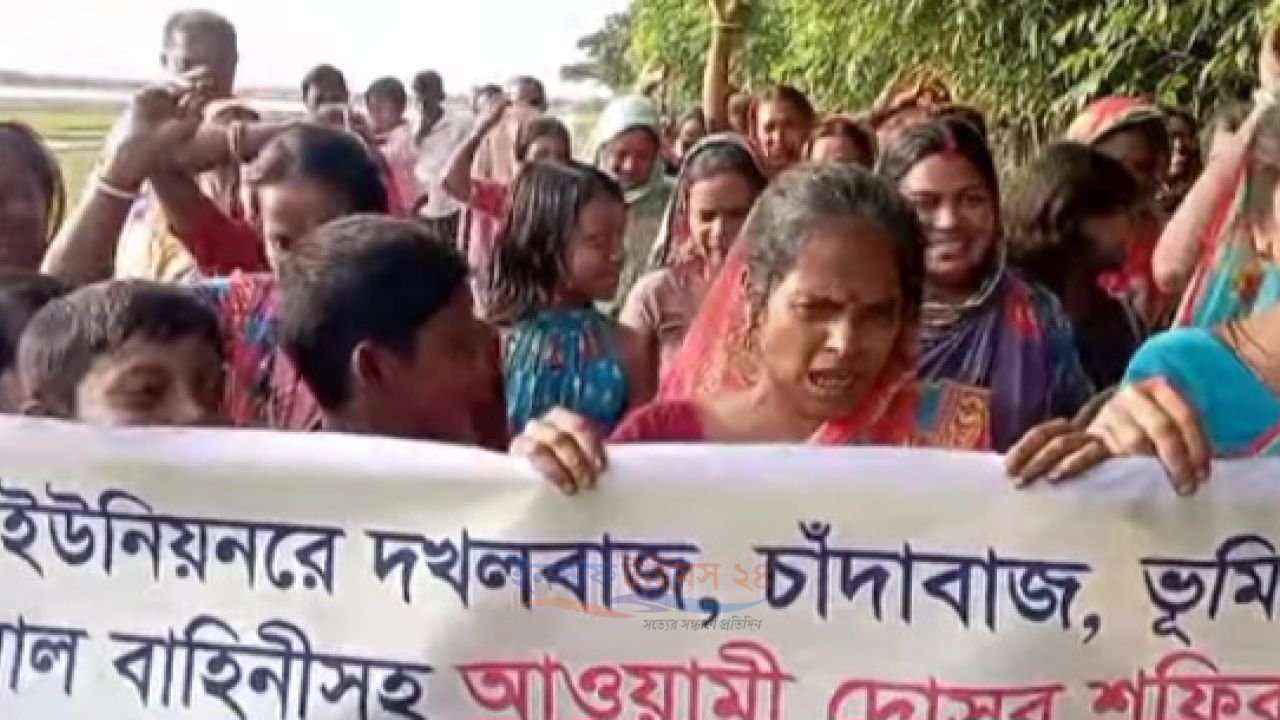 পাইকগাছায় জমি দখলচেষ্টার অভিযোগে মানববন্ধন ও বিক্ষোভ মিছিল