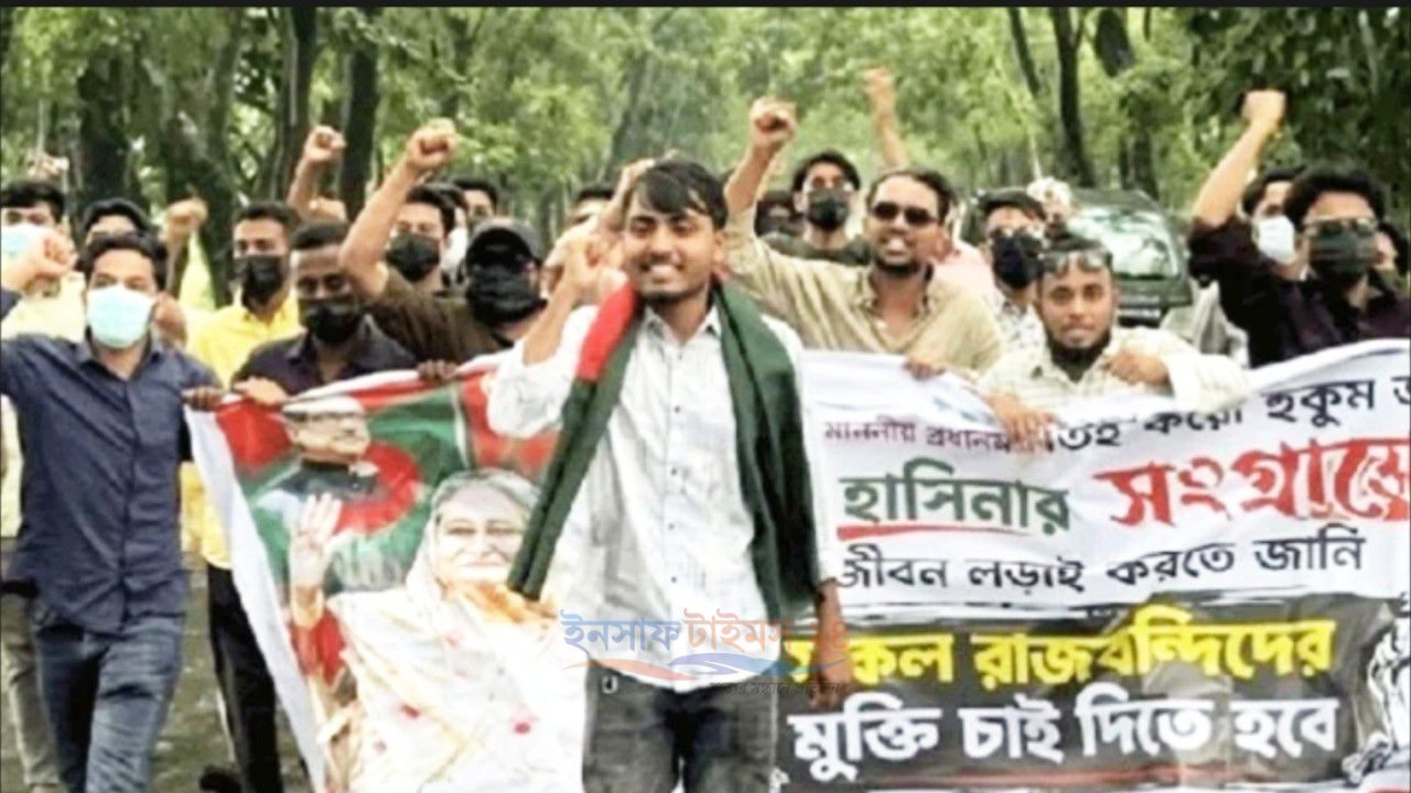 নিষিদ্ধ ছাত্রলীগের ঝটিকা মিছিল: অর্ধশত নেতাকর্মীর বিরুদ্ধে মামলা