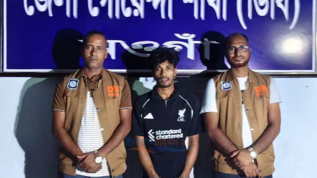 নওগাঁয় শিক্ষার্থীর টাকা ছিনতাই: ডিবির অভিযানে পেশাদার ছিনতাইকারী গ্রেফতার