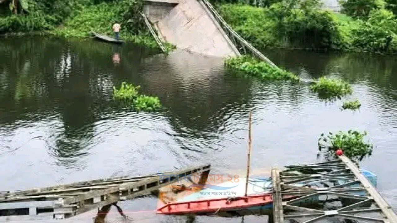 বেইলি সেতু ধস, মতলব–ঢাকা সড়ক যোগাযোগ বন্ধ    