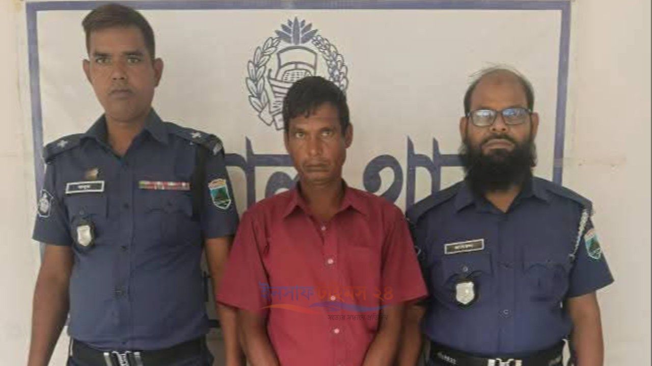 নাচোলে ৫০ গ্রাম গাঁজাসহ মাদক কারবারি গ্রেফতার