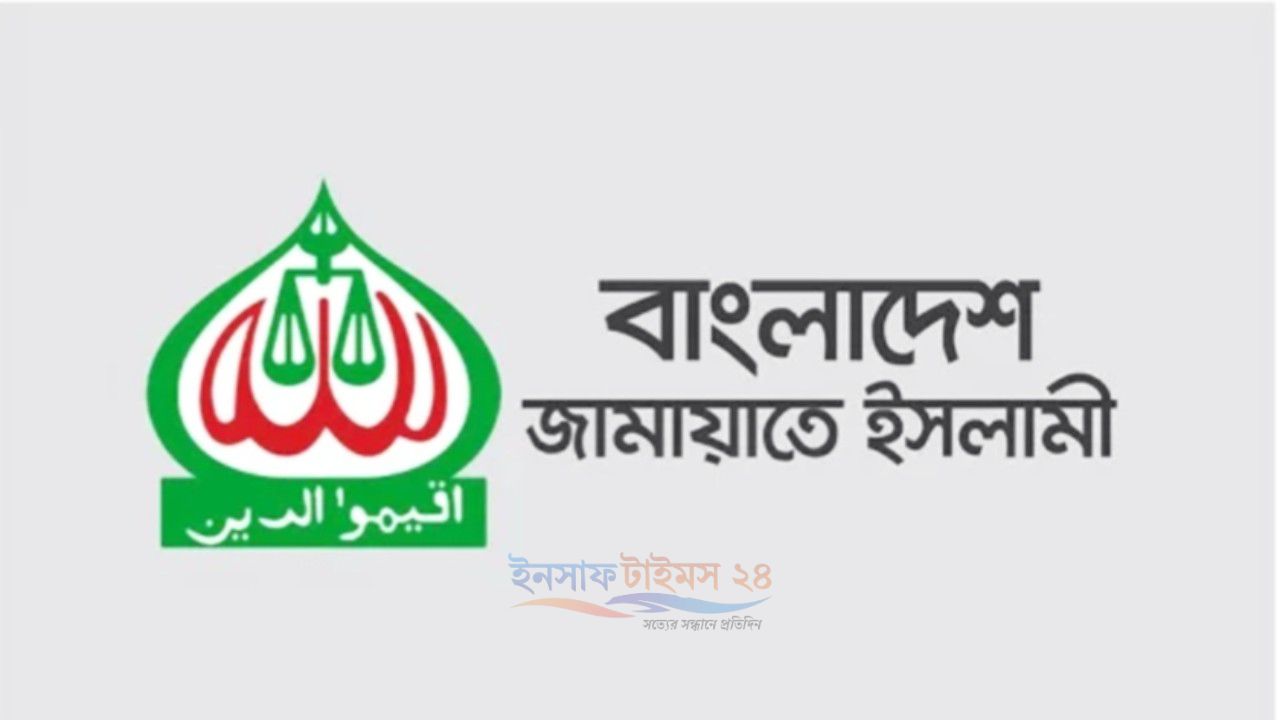 ফরহাদ মজহারের মন্তব্যে জামায়াতের নিন্দা ও প্রতিবাদ
