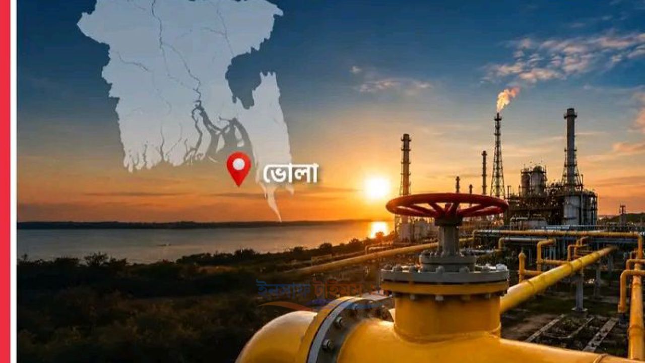 জাতীয় গ্যাস সংকটে নতুন আশার আলো ভোলার উদ্বৃত্ত গ্যাস, নেই শুধু পাইপলাইন