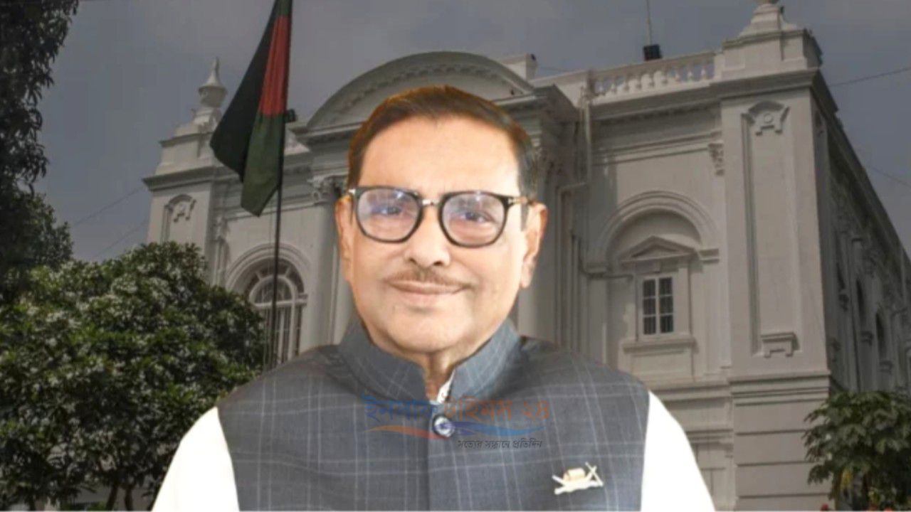 ওবায়দুল কাদেরসহ ৭ আসামির বিরুদ্ধে ট্রাইব্যুনালে যুক্তিতর্ক শুরু আজ