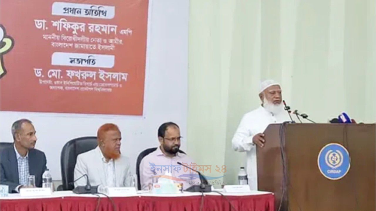 স্বাধীনতার ৫৫ বছরেও শহীদ মুক্তিযোদ্ধাদের পূর্ণাঙ্গ তালিকা হয়নি: শফিকুর রহমান