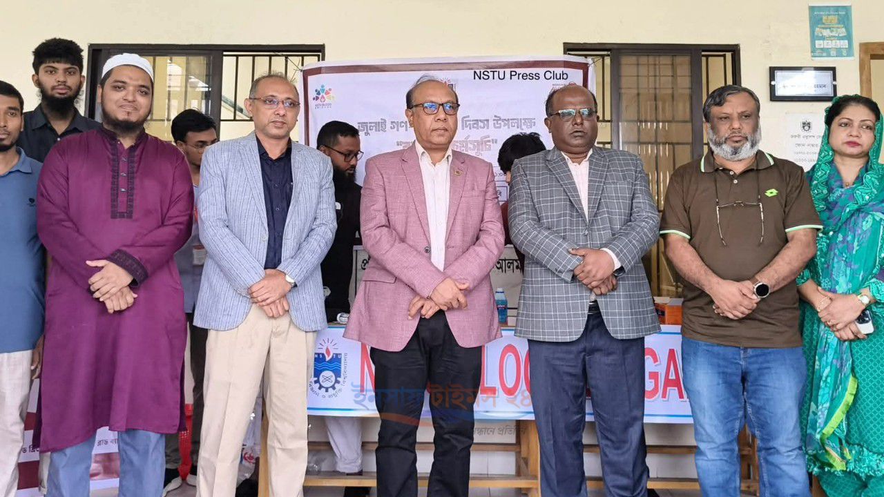 জুলাই গণ-অভ্যুত্থান দিবস উপলক্ষে নোবিপ্রবিতে স্বেচ্ছায় রক্তদান কর্মসূচি