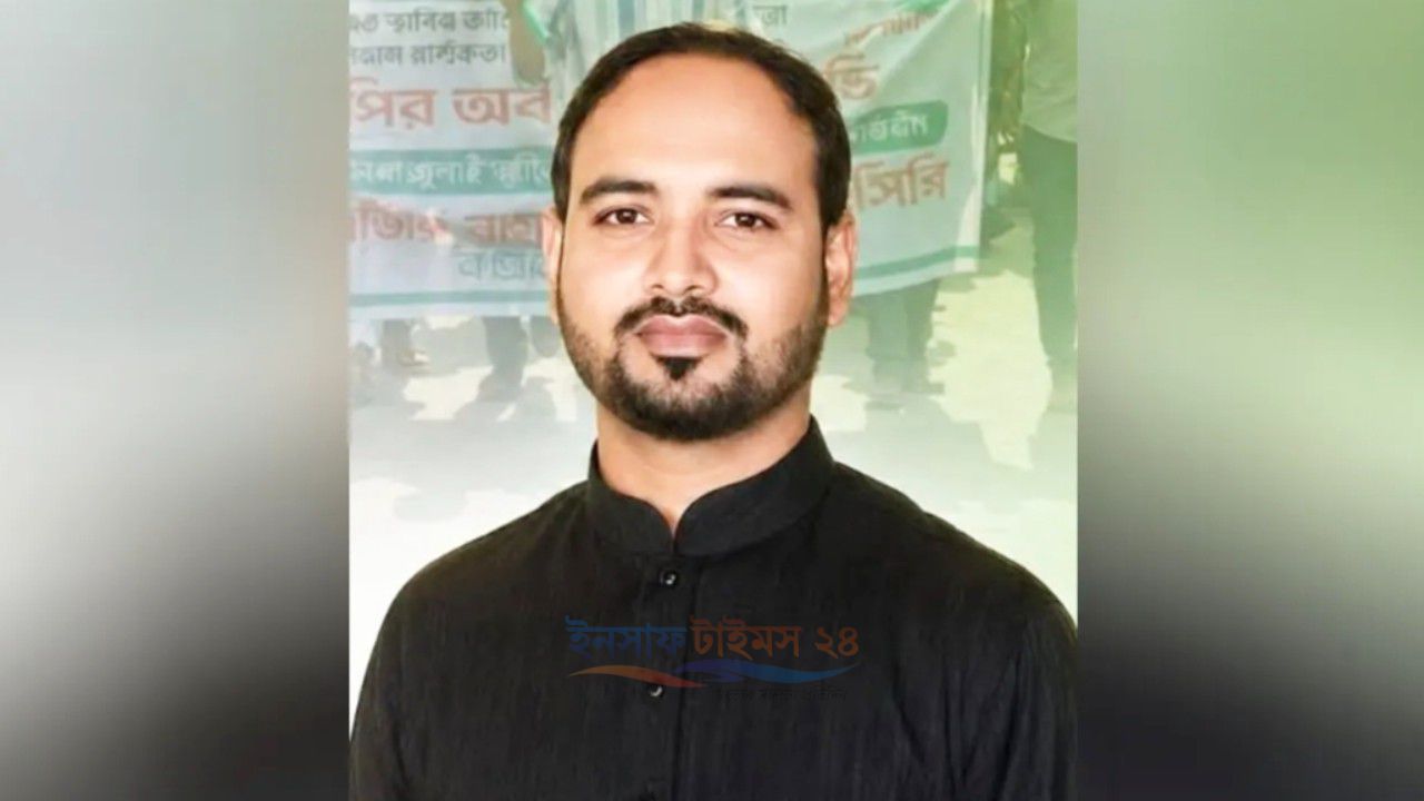 আপত্তিকর ভিডিও ও ব্যাংক কর্মকর্তা নির্যাতনের অভিযোগে এনসিপি নেতাকে সাময়িক অব্যাহতি