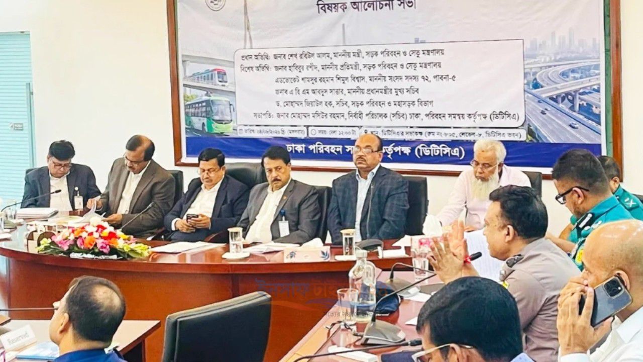 মাল্টিমোডাল ট্রান্সপোর্ট পরিকল্পনায় ডিটিসিএর নতুন উদ্যোগ