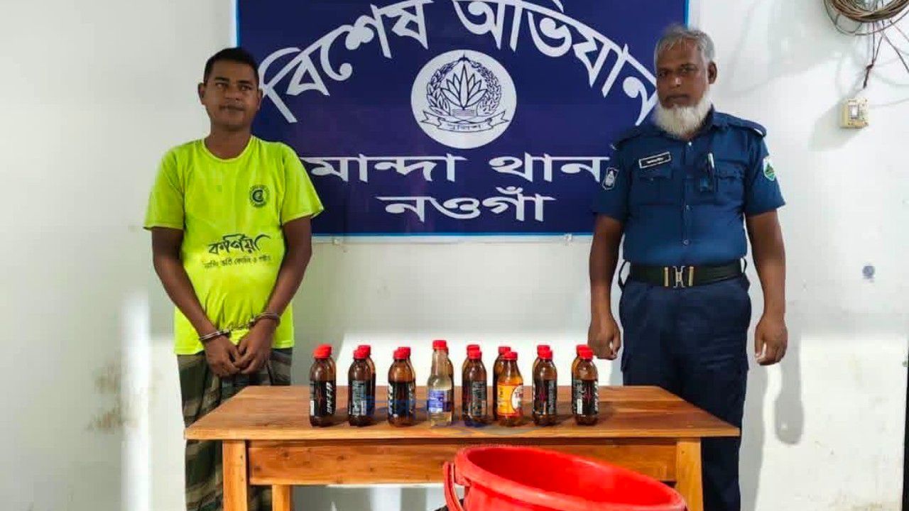 মান্দায় ২২০ লিটার চোলাই মদ তৈরির উপকরণ জব্দ, গ্রেফতার ১