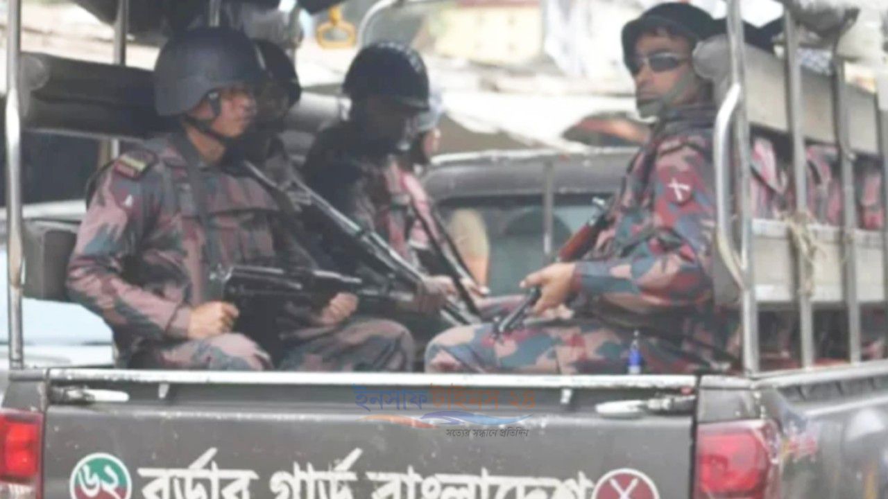 ১৫ আগস্ট পর্যন্ত গোপালগঞ্জে ৫ প্লাটুন বিজিবি মোতায়েন