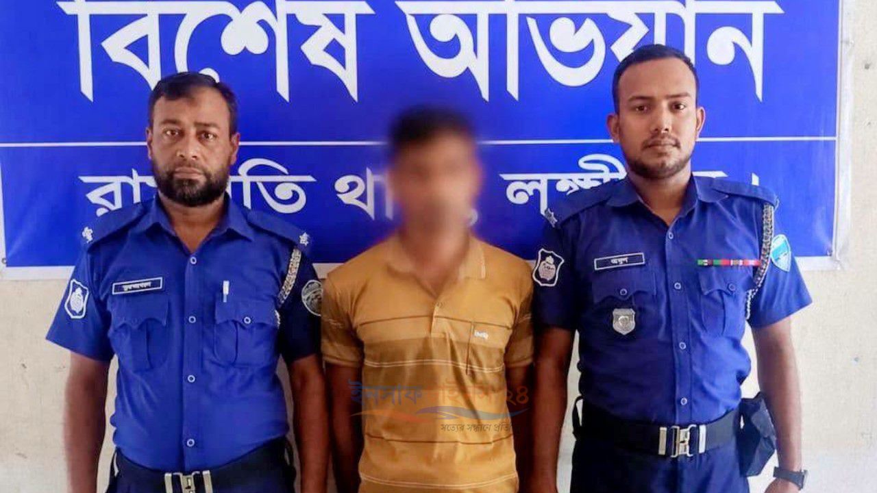 রামগতিতে ৭৭০ গ্রাম গাজা সহ এক কারবারি আটক 