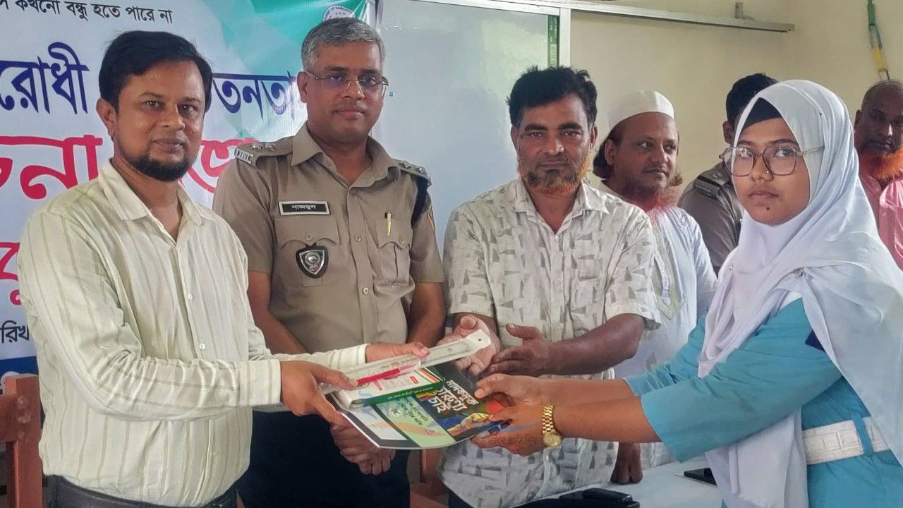 কেন্দুয়ায় মাদকবিরোধী আলোচনা সভা ও কুইজ প্রতিযোগিতা অনুষ্ঠিত