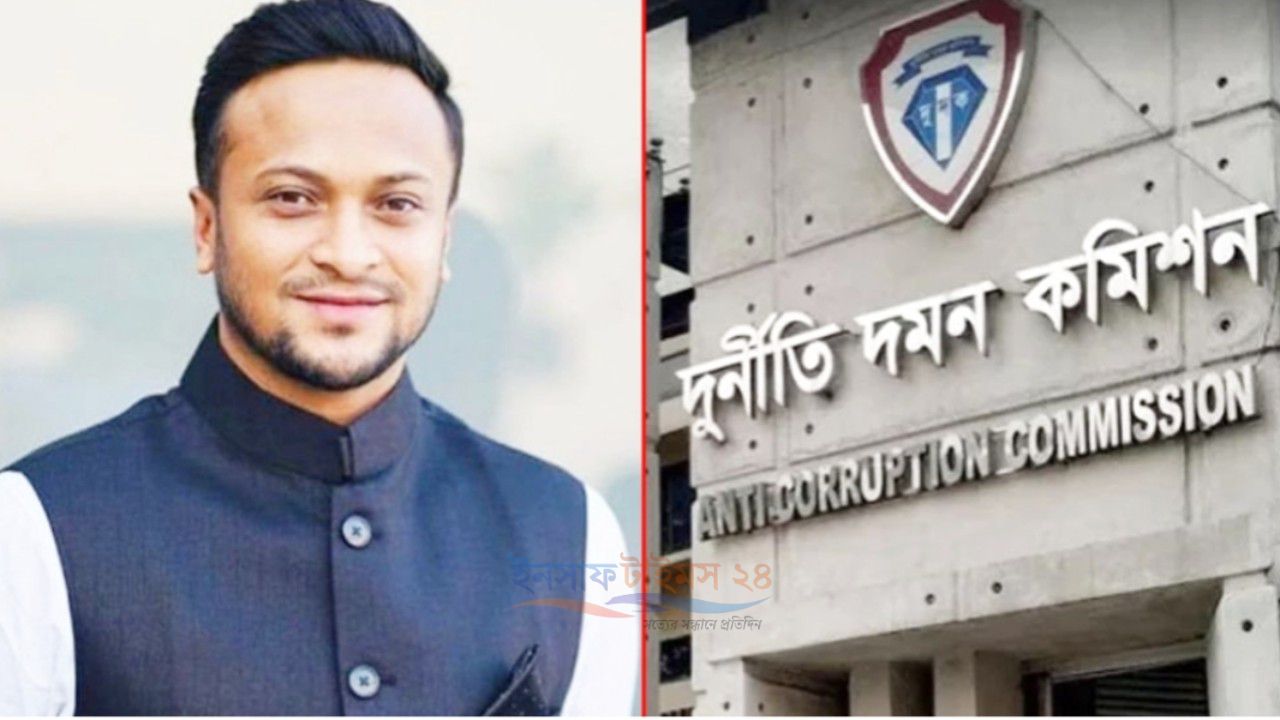 সাকিবসহ ১৫ জনের বিরুদ্ধে শেয়ার কারসাজির মামলার তদন্ত শেষ পর্যায়ে, শিগগিরই চার্জশিট