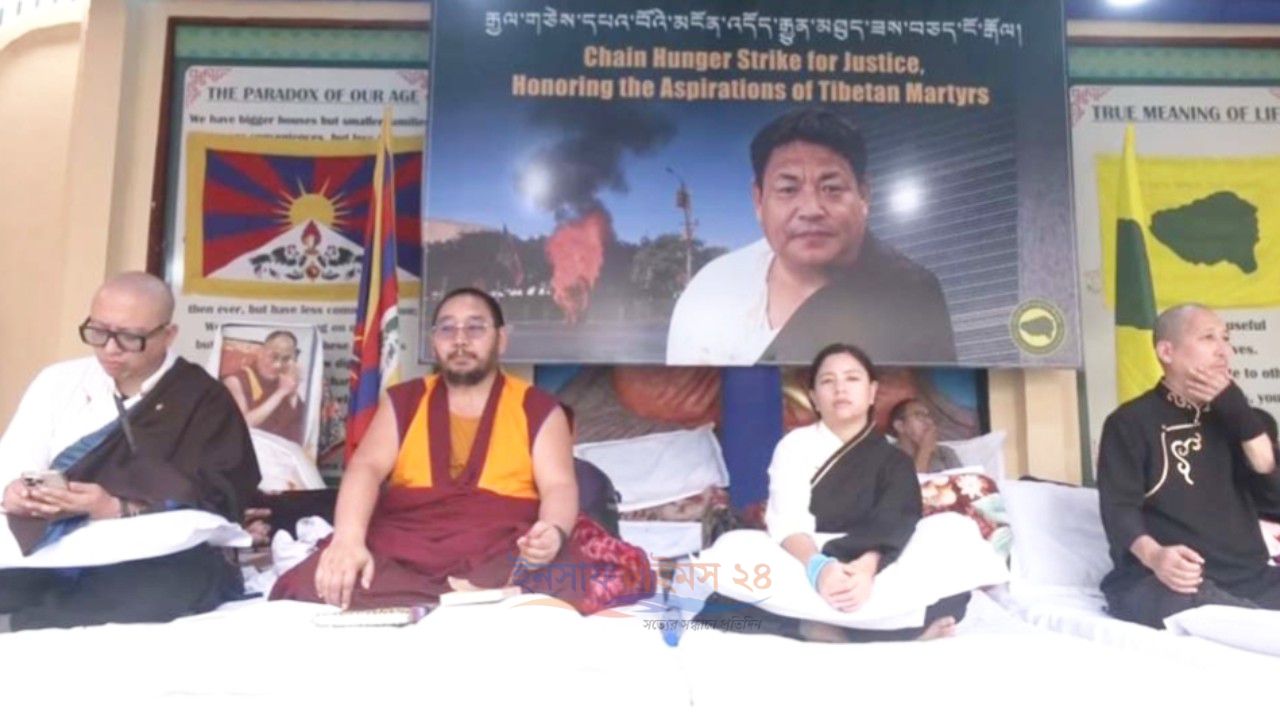চীনের জাতিগত ঐক্য আইনের প্রতিবাদে অনশন, যোগ দিলেন তিব্বতের ৩ সংসদ সদস্য