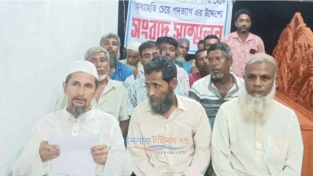 গোপালগঞ্জে সংবাদ সম্মেলনে আওয়ামী লীগের ১৫ নেতার পদত্যাগের ঘোষণা