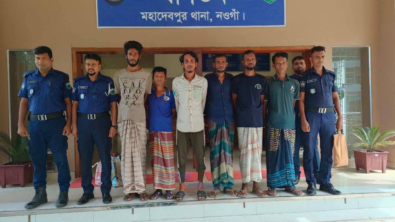 মহাদেবপুর থানার অভিযানে ৮ আসামি গ্রেফতার