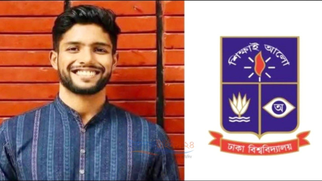 ঢাবির হলে ওয়াশরুম ব্যবহার নিয়ে মারধর, শিক্ষার্থীকে ৬ মাসের জন্য বহিষ্কার