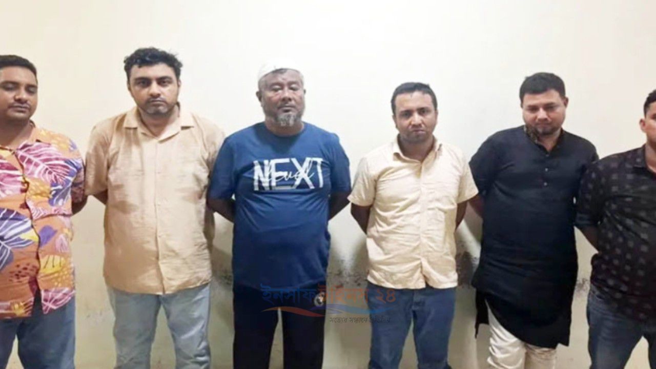 গুলশানের রেস্তোরাঁয় আ. লীগের গোপন বৈঠক, গ্রেপ্তার ৬