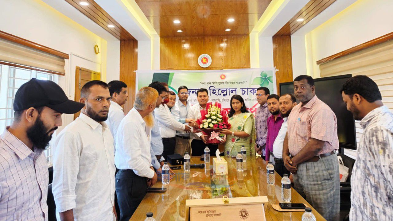শাহরাস্থির  এসিল্যান্ড  হিল্লোল চাকমা এর পদোন্নতি জনিত বিদায় সংবর্ধনা