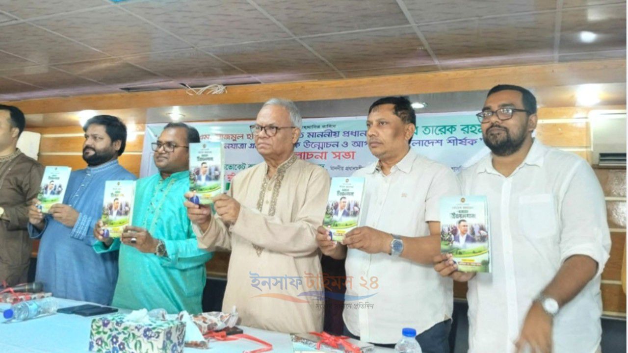 সরকারের কাজে গাফিলতি হলে প্রধানমন্ত্রী কঠোর ব্যবস্থা নিচ্ছেন: রিজভী
