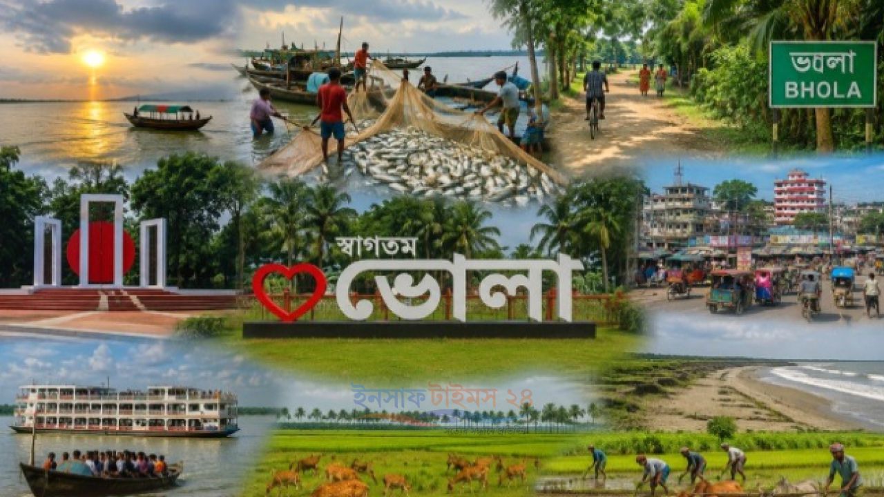 দক্ষিণ শাহবাজপুর থেকে ভোলা ইতিহাস সংগ্রাম ও সম্ভাবনার দ্বীপ জেলা