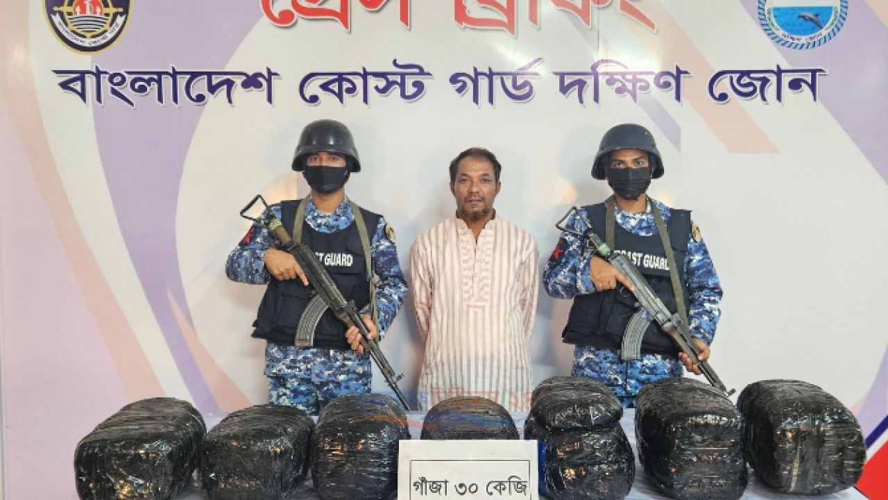 ভোলায় মাইক্রোবাসে ৩০ কেজি গাঁজা মাদক কারবারি আটক