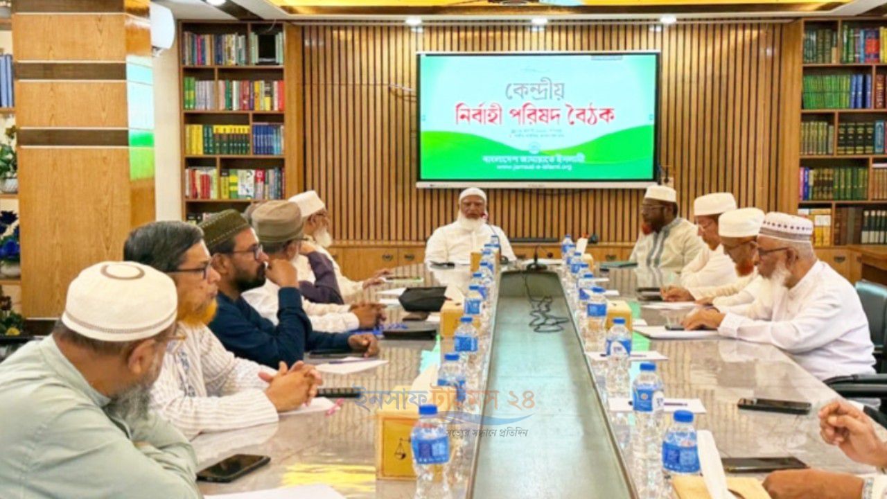 প্রেসিডেন্ট নির্বাচনে প্রার্থী দেওয়ার সিদ্ধান্ত জামায়াতের