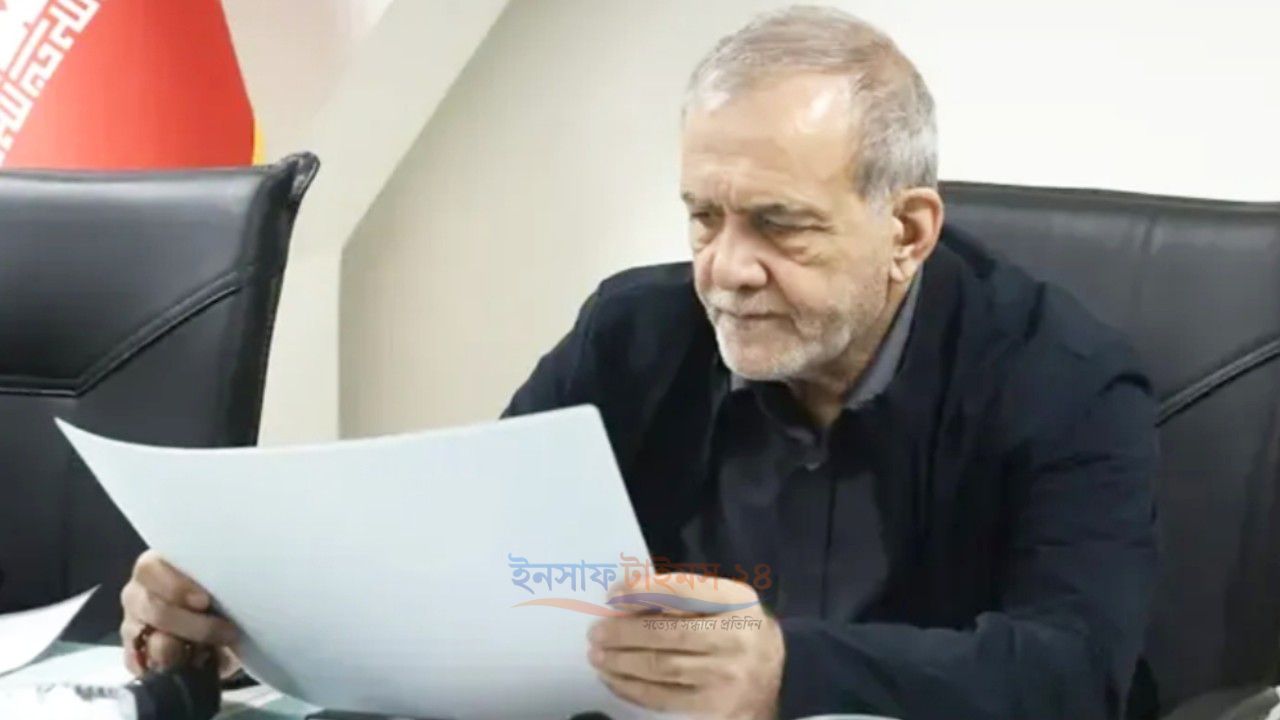 চুক্তির জন্য এটাই সবচেয়ে উপযুক্ত সময়: মাসুদ পেজেশকিয়ান