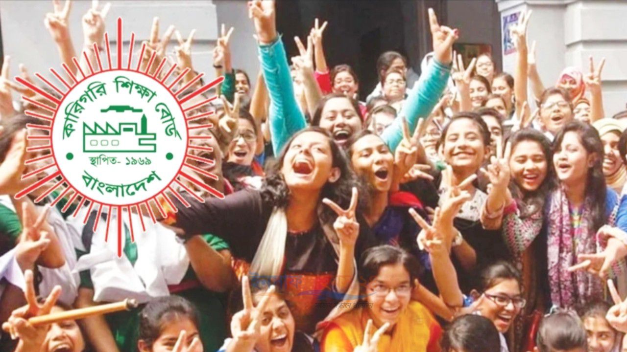 কারিগরিতে পাসের হার কমলেও বেড়েছে জিপিএ-৫