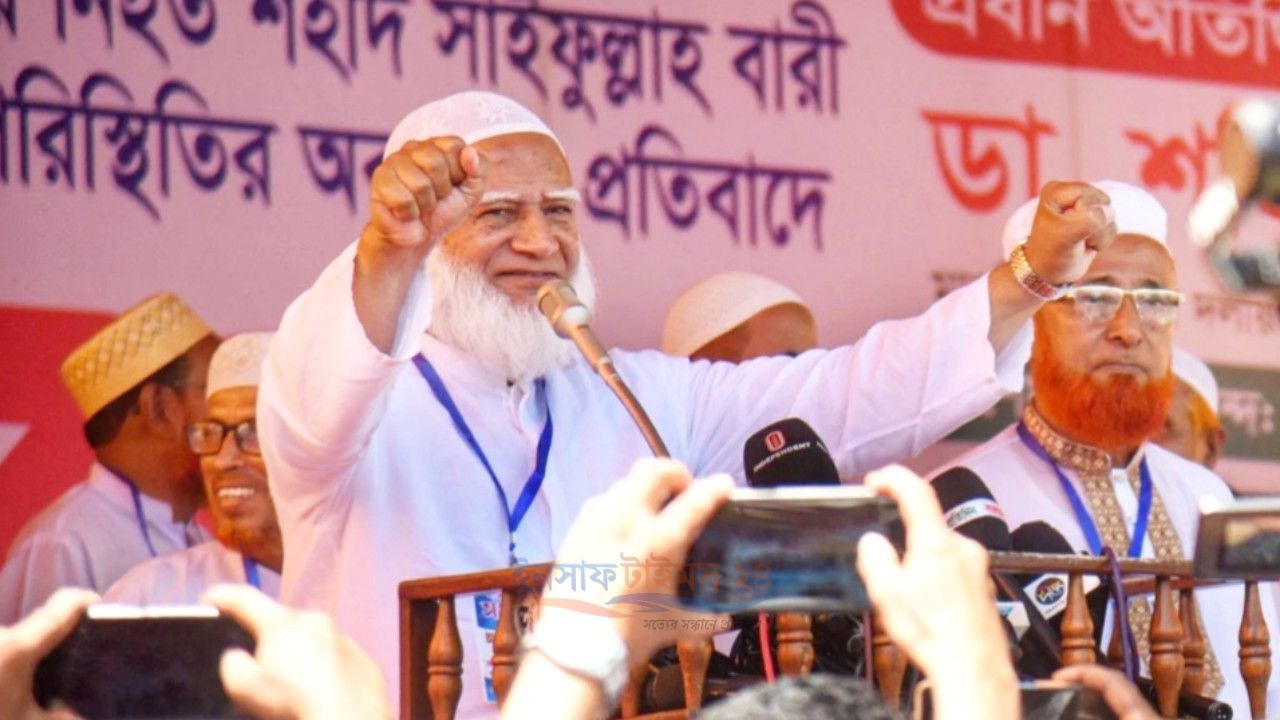 যতদিন চলার শক্তি থাকবে, জাতির প্রয়োজনে মাঠে থাকব: জামায়াত আমির