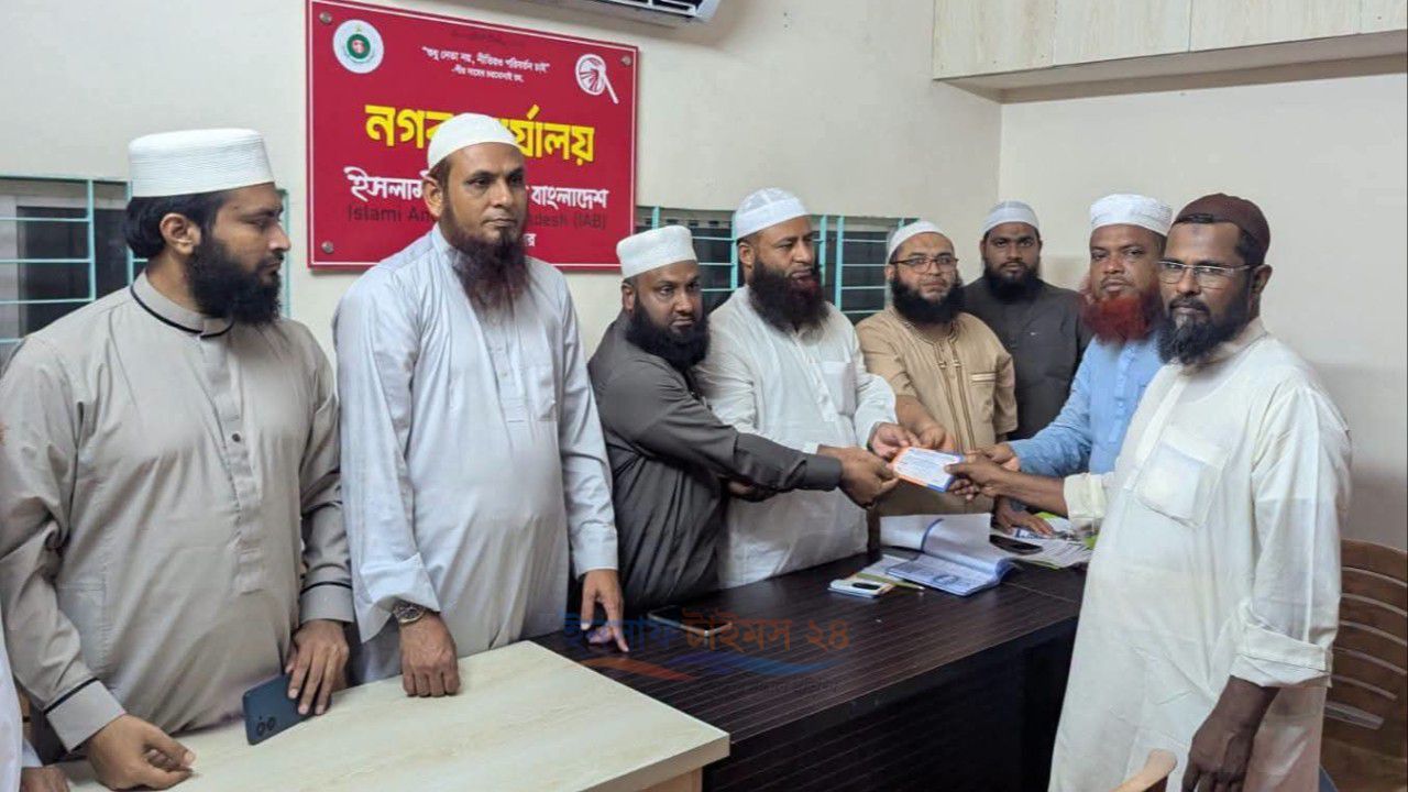 ইসলামী আন্দোলনে খেলাফত মজলিসের দুই নেতা যোগদান। 