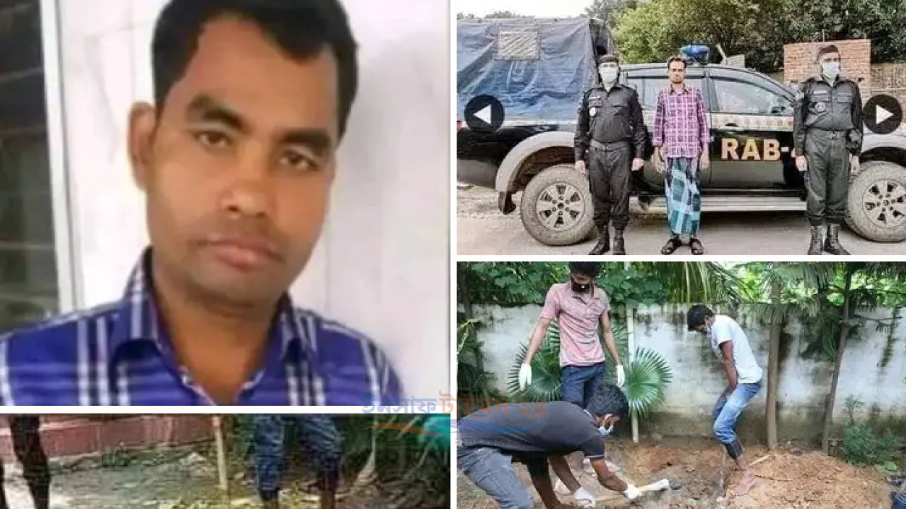 কলেজ প্রতিষ্ঠার জন্য ৭ বিঘা জমি দান, সেই কলেজ মাঠেই অধ্যক্ষ মিন্টুর ৬ টুকরো মরদেহ উদ্ধার