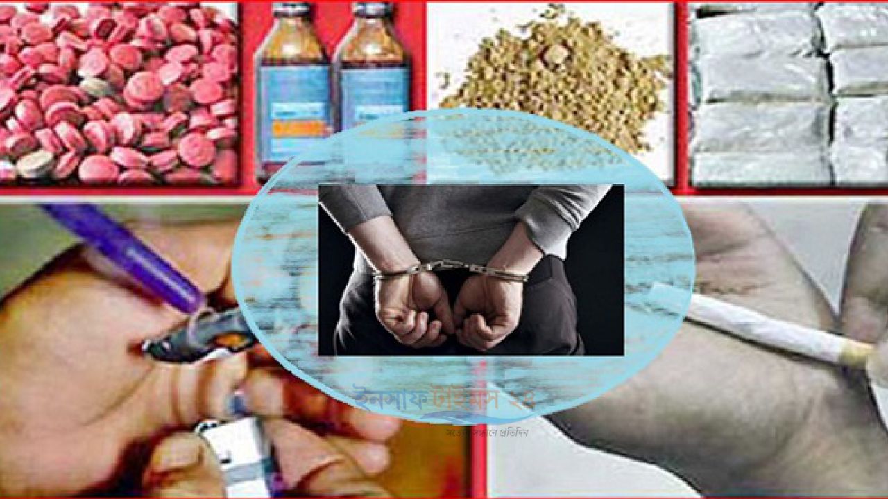 মাদকের আখড়ায় পরিণত হচ্ছে নাসিক ৩নং ওয়ার্ড। 