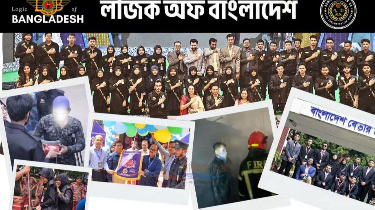 Logic of Bangladesh-এ স্বেচ্ছাসেবক নিয়োগ, আবেদনের শেষ সময় ৩০ সেপ্টেম্বর
