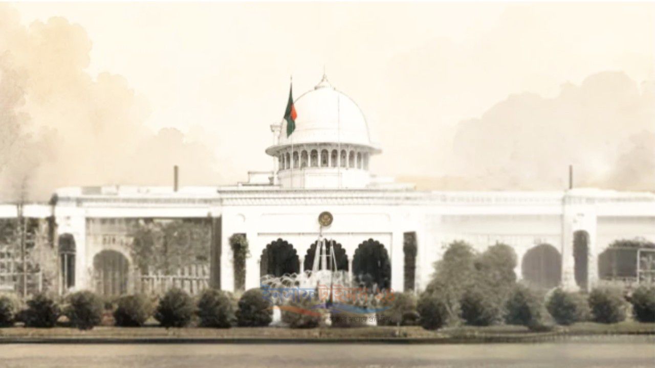 রাষ্ট্রপতি নির্বাচন স্থগিত চেয়ে হাইকোর্টে রিট