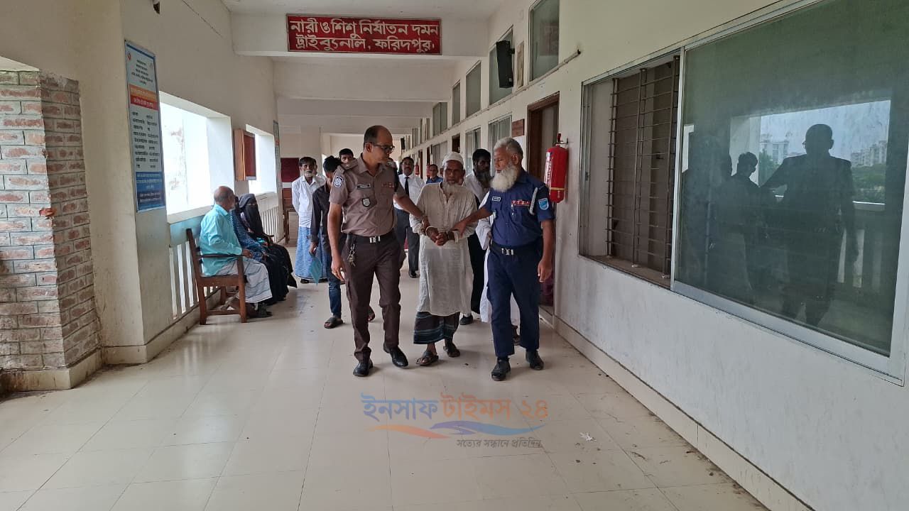 ছয় বছরের শিশুকে ধর্ষণচেষ্টার দায়ে প্রতিবেশী বৃদ্ধের সাত বছরের কারাদণ্ড