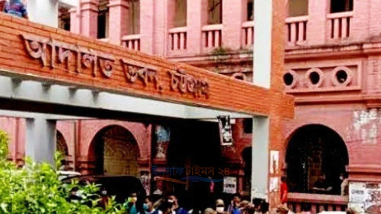 সোনালী ব্যাংকের অর্থ আত্মসাৎ মামলায় রবি রাম ত্রিপুরার কারাদণ্ড