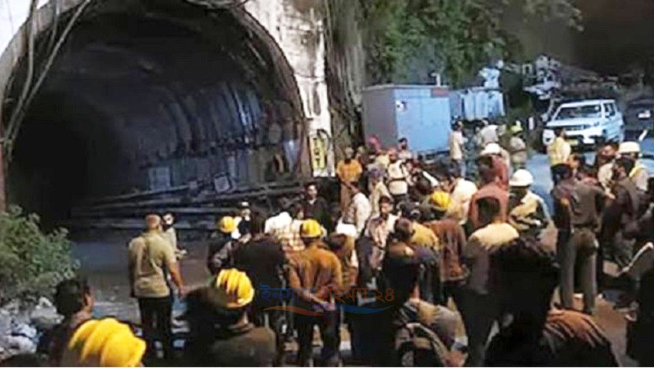 ভারতে নির্মাণাধীন টানেলে পানি ঢুকে ৭ শ্রমিক নিহত, নিখোঁজ ৩
