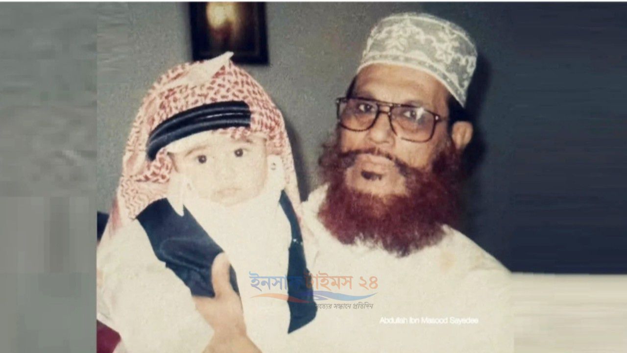 দাদাজি, তোমাকে অনেক ভালোবাসি, দেখা হবে জান্নাতে
