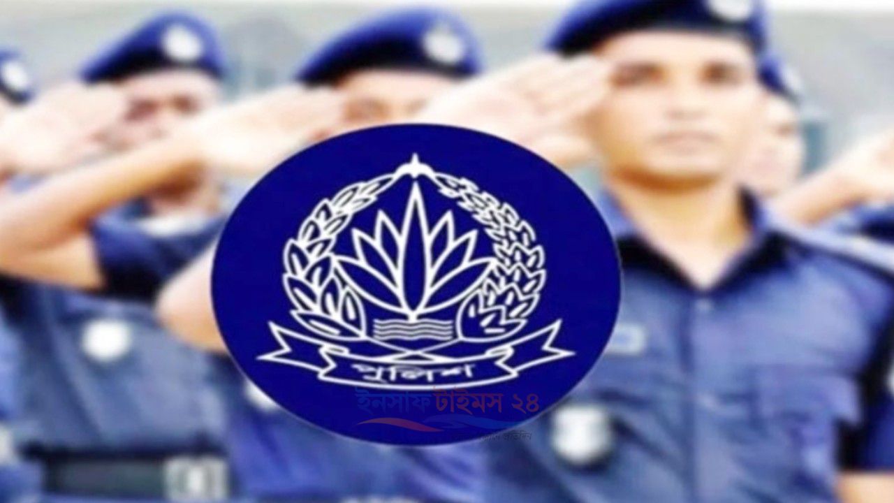 সাত এএসপিকে বাধ্যতামূলক অবসর, প্রজ্ঞাপনে যা বলা হয়েছে