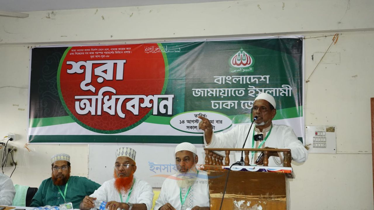 সমাজে ন্যায় ও ইনসাফ প্রতিষ্ঠার মাধ্যমে ইসলামের বিজয় নিশ্চিত করা হবে -এডভোকেট মসিউল আলম