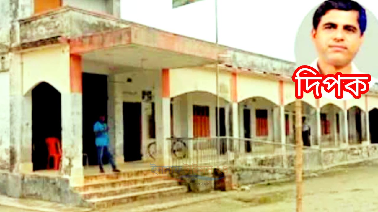 ভারতীয় ভোটার তালিকায় নামের অভিযোগ, এখনো প্রধান শিক্ষক পদে দীপক