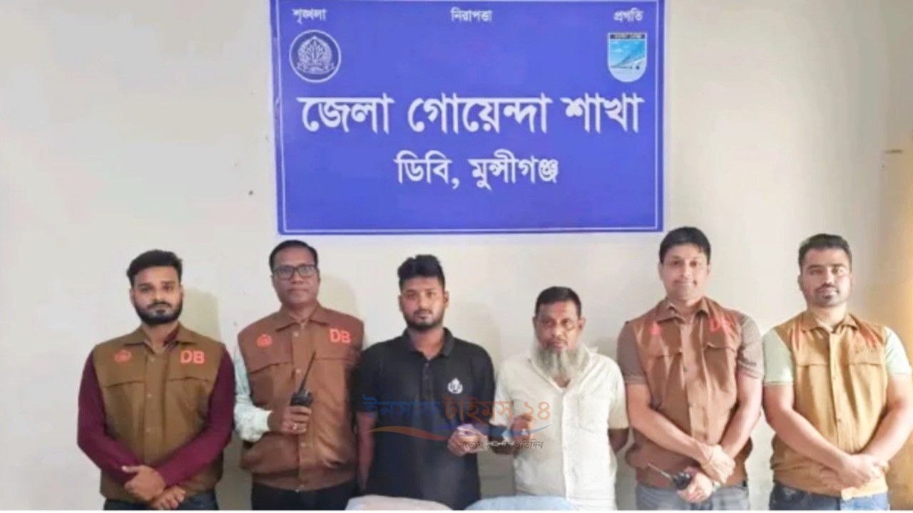 গজারিয়ায় ইয়াবা ও গাঁজাসহ ডিবির হাতে গ্রেপ্তার ২