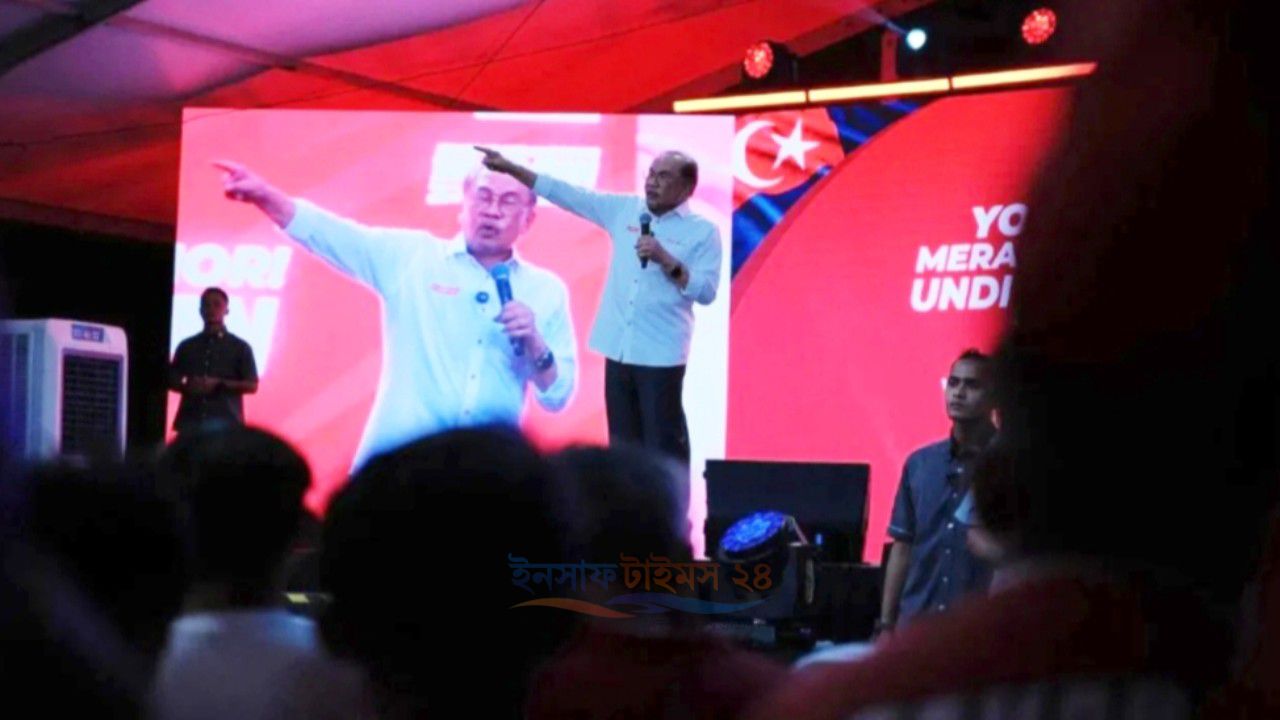 দুর্নীতিবিরোধী অভিযান আরও জোরদারের প্রতিশ্রুতি আনোয়ার ইব্রাহিমের