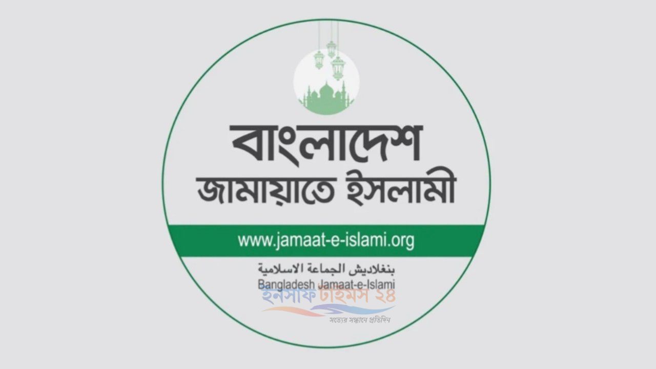 আমির হামজার গাড়িবহরে হামলাকারীদের গ্রেপ্তার ও শাস্তির দাবি