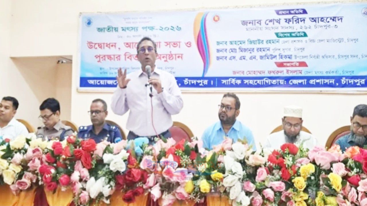 ফ্যাসিস্ট হটানোর মতো ঐক্যবদ্ধ লড়াই চাই মাছ রক্ষায়ও