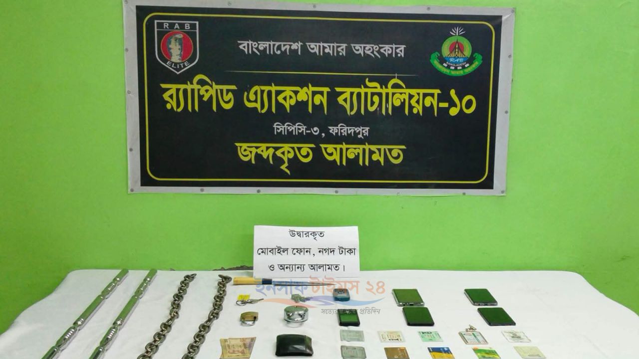 মুক্তিপণ দিয়েও মেলেনি মুক্তি, ফরিদপুরে শিকলবন্দি নিলয় উদ্ধার গ্রেফতার ৩